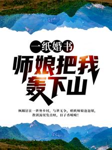 《林枫李秀怡秦月》小说