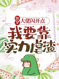 《顾鸢顾成龙池聿陆放》小说