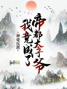 《江夏夏凝寒夏晨赵乾》小说