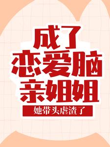 《叶芷叶沁雅欧明寒叶永贤》小说