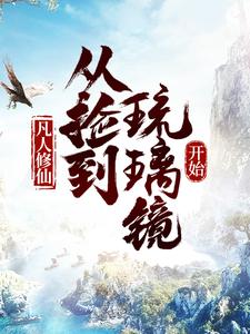 《祝云小祝大狗二狗》小说