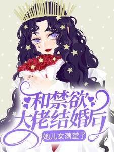 《苏倾苏卿战司晏》小说