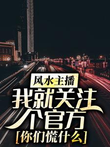 《张晨小哥宋晓刘磊》小说