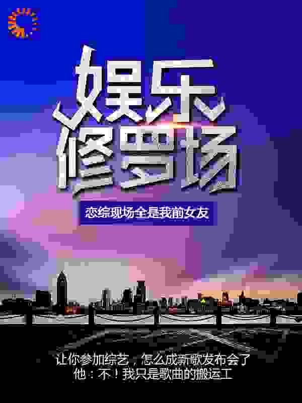 《李陆孙翔马瑞林霖》小说