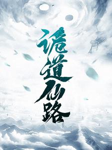 《李青花月先生》小说