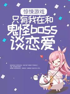 《白瑶沈迹》小说