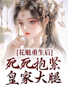 《洛锦意禹王荣成玦仙儿姑娘元恒》小说