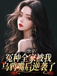 《林老四李春杏王花花林栓柱》小说