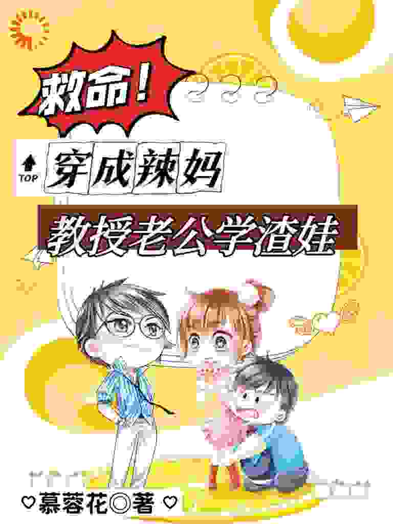 《蓝佳苏庭西苏钰泽刘玉凤》小说