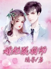 《婚礼跟拍师李洁》李洁