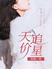 《阿菁贺敏小姑子婆婆》小说