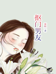 《王雨佳姜恒》小说