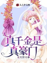 《星星吕臣赵婷秀吕媛媛》小说