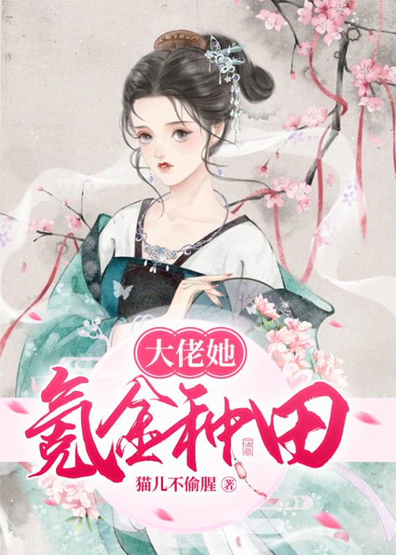 《夜九王婆子村长王老爷子》小说