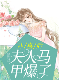 《顾伊念宫玺顾芯柔》小说