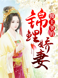 《沈玉宁祁湛沈铁生沈瑶》小说