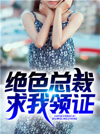 《陈易唐莹姚慧丽苏婉韵》小说