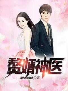 《杜飞陆明雪陆雨柔杜云汐》小说