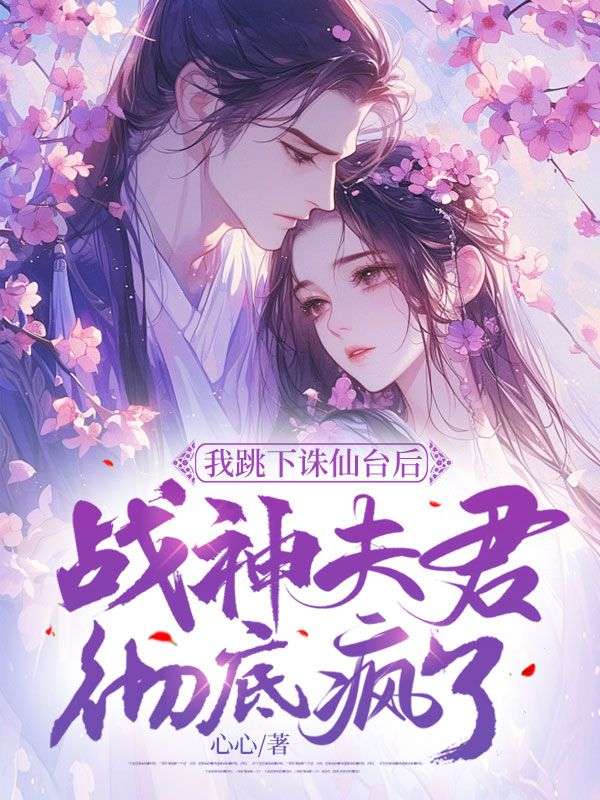 《钧翎琉音璎珞阿铭》小说